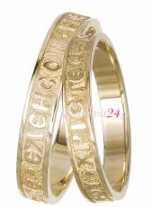 Χειροποίητες βέρες γάμου με ευχή από χρυσό Κ14 BR0122S